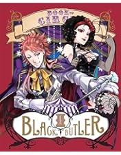 Amazon.co.jp: 黒執事 Book of Circus V(完全生産限定版) [Blu
